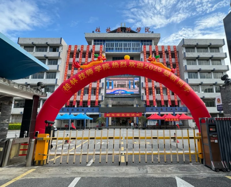 续新篇——学院2025级新生报到工作有序开展